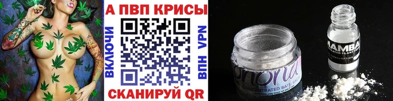 Где купить наркоту Назрань Канабис Мефедрон Гашиш