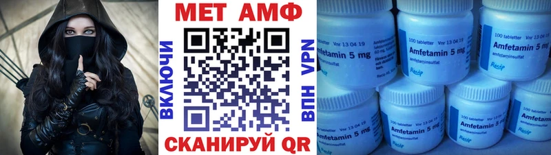 Amphetamine Premium Назрань