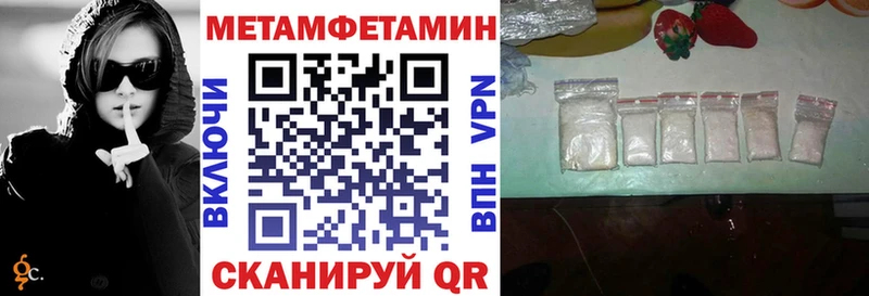 Amphetamine 97%  Назрань 