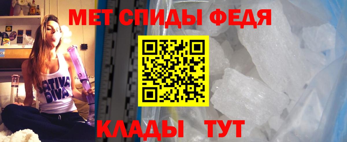 АМФЕТАМИН 97% Назрань