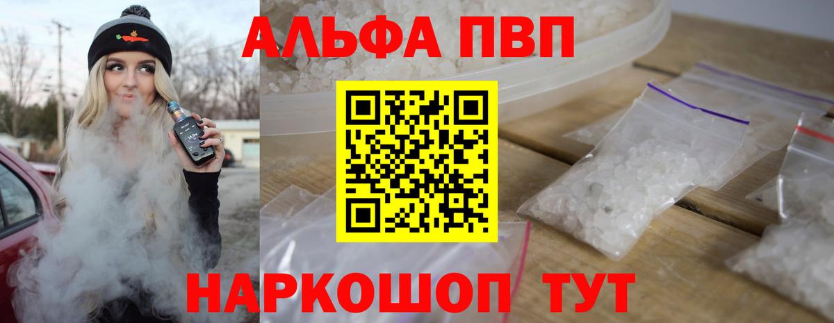 КОКАИН  Мефедрон   Вход с VPN  МАРИХУАНА  Cocaine  ГАШИШ  Назрань  Купить  APVP СОЛЬ  