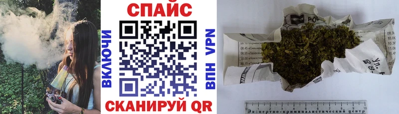 БУТИРАТ GHB Назрань