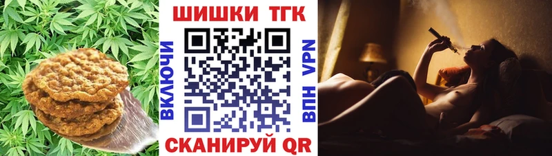 Canna-Cookies марихуана  где найти   МЕГА как войти  Назрань 