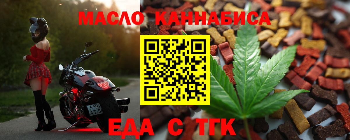 Canna-Cookies марихуана  Назрань 