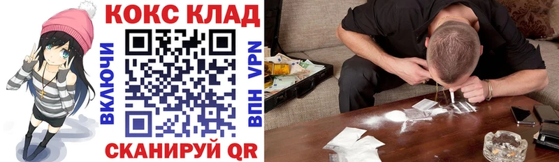 Кокаин Боливия  купить закладку  OMG вход  Назрань 
