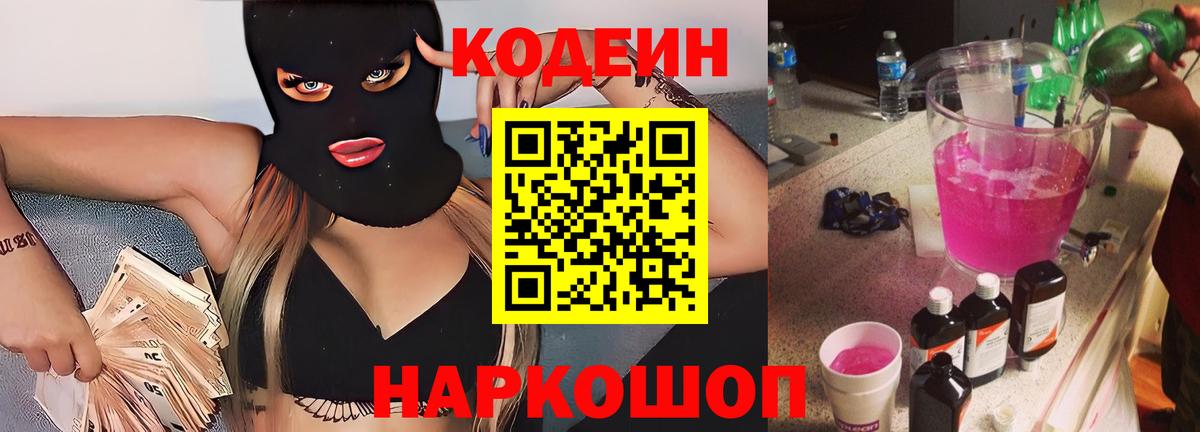  Cocaine Назрань