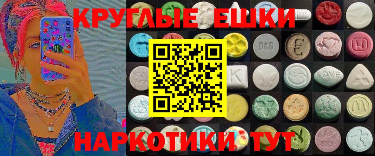 Ecstasy Philipp Plein  Вход с VPN  Экстази XTC  Назрань 