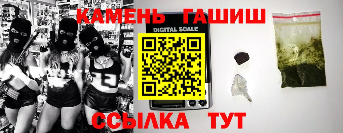 Гашиш Ice-O-Lator  Назрань  ГАШИШ Ice-O-Lator 