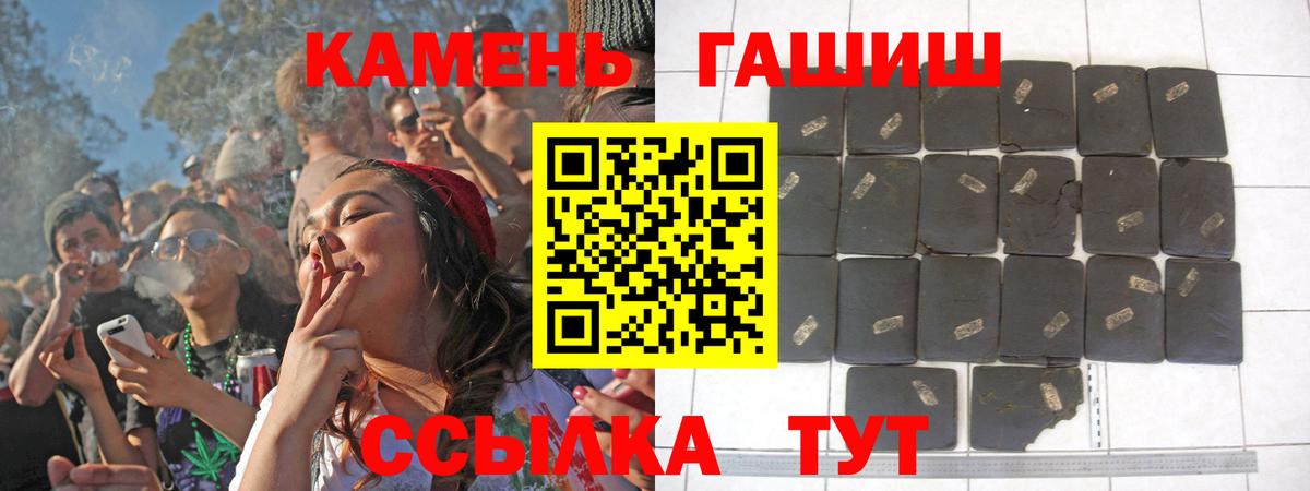 Гашиш AMNESIA HAZE Назрань