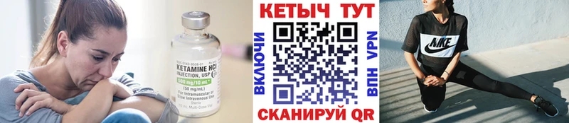 даркнет сайт Назрань Кетамин ketamine