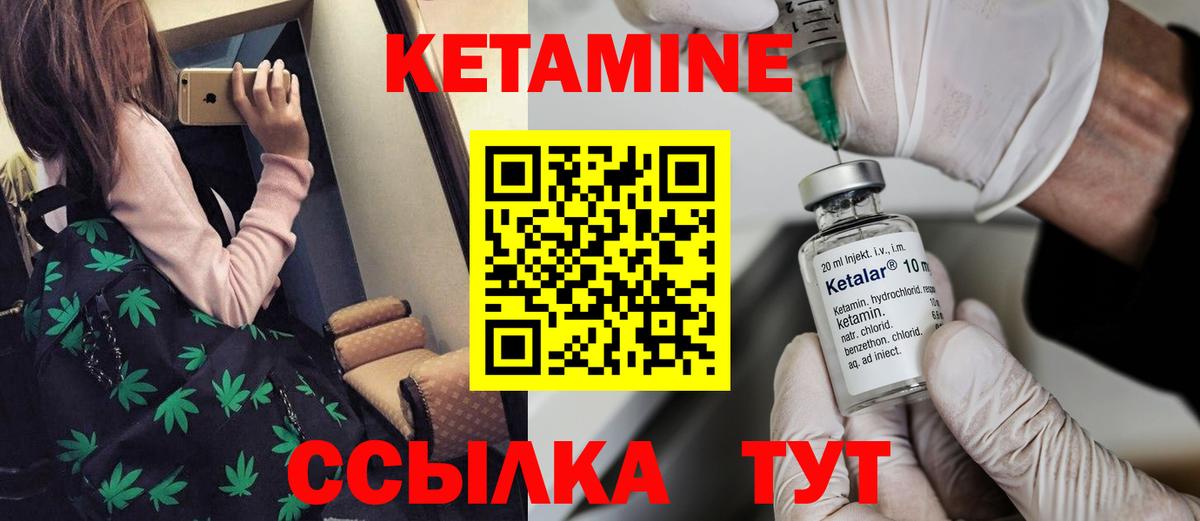 blacksprut онион  Вход с VPN  Назрань  площадка как зайти  КЕТАМИН VHQ  Кетамин ketamine 