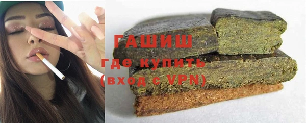 бутират Медвежьегорск