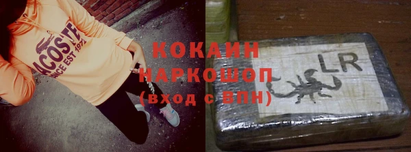 меф Медногорск