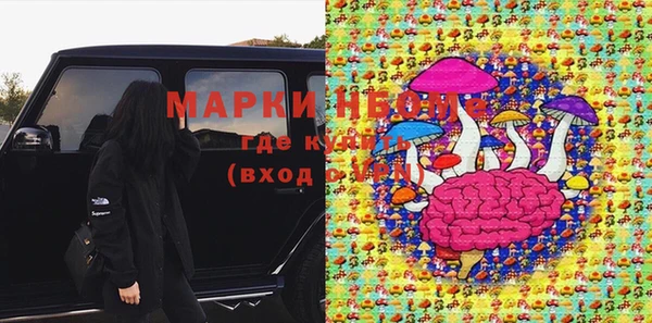 меф Медногорск
