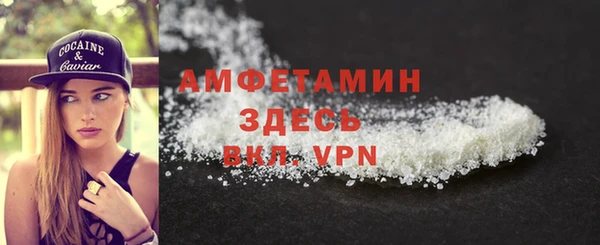mdma Михайловск