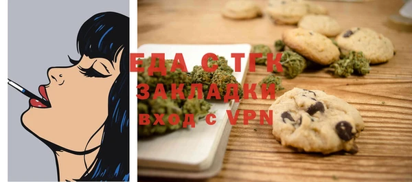 mdma Михайловск