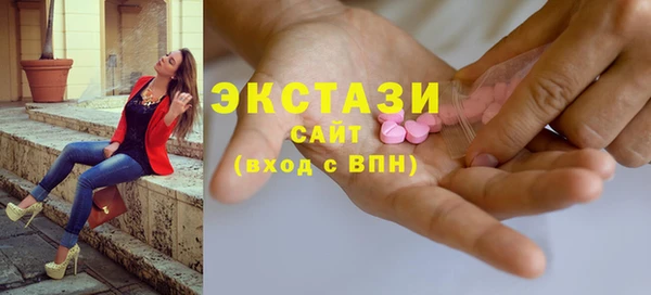 меф Медногорск