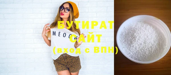 меф Медногорск