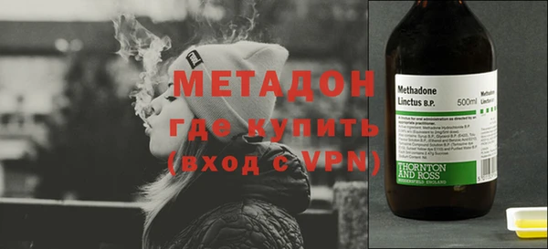 бутират Медвежьегорск