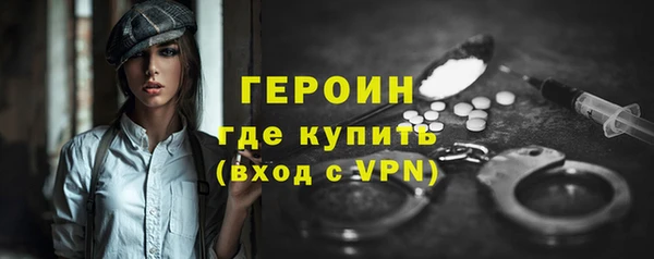 меф Медногорск