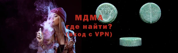 меф Медногорск