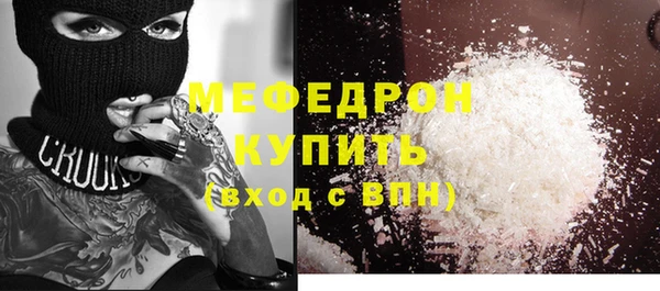 мдпв Мегион