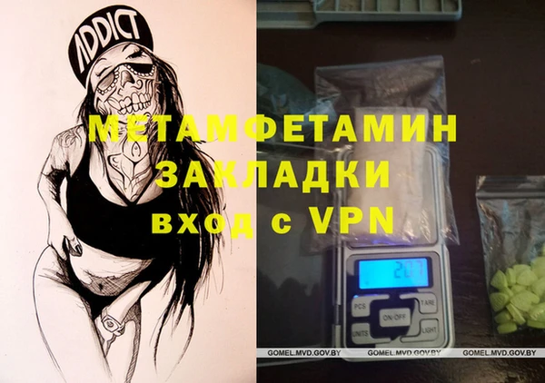 mdma Михайловск