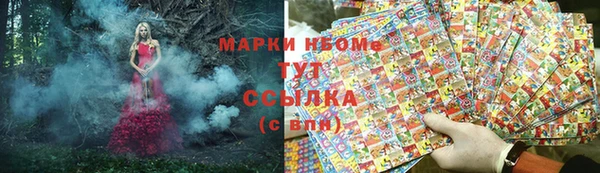 mdma Михайловск