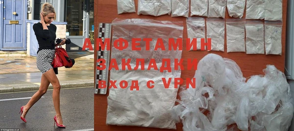 бутират Медвежьегорск