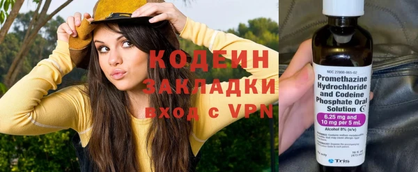 меф Медногорск