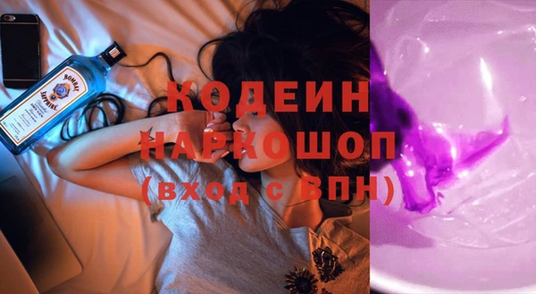 бутират Медвежьегорск
