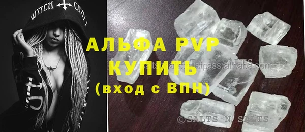 бутират Медвежьегорск