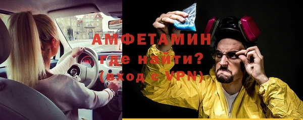 меф Медногорск