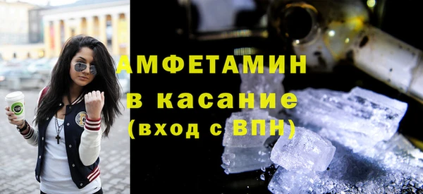 бутират Медвежьегорск