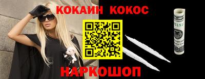 ALPHA PVP Балахна