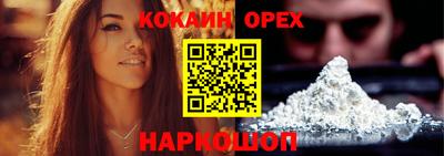 прущие грибы Ипатово