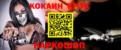 каннабис Балашиха