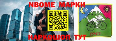 мяу мяу кристалл Ирбит