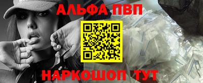 прущие грибы Ипатово