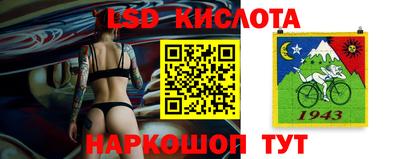 Альфа ПВП Балаково