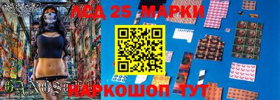 бутик Апшеронск