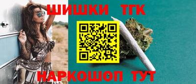 каннабис Балашиха