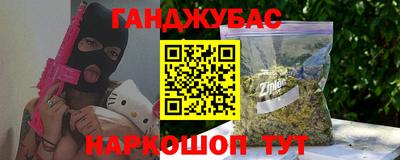 мяу мяу кристалл Ирбит