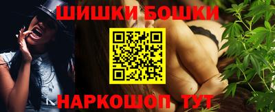 каннабис Балашиха