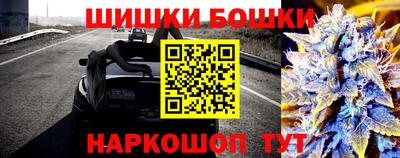 каннабис Балашиха