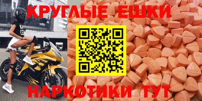 MDMA Изобильный