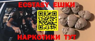 мяу мяу кристалл Ирбит