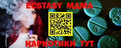 мяу мяу кристалл Ирбит