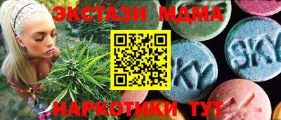 MDMA Изобильный