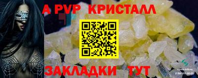 прущие грибы Ипатово